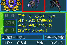 『ドラクエストバトルロードMOBILE』新カードパック「星空の記憶」登場 画像