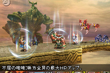 『ブラッド オブ バハムート』店頭ディスプレイコンテストを実施 画像