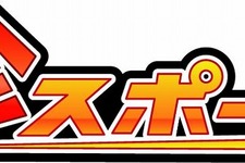 Wii『珍スポーツ』最新映像公開 ― ただし自主規制 画像