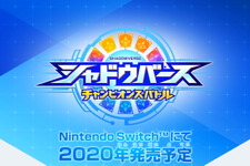 スイッチ『シャドウバース チャンピオンズバトル』2020年発売決定！アニメ放送日は4月7日に―最新キービジュアル＆第2弾PV公開 画像