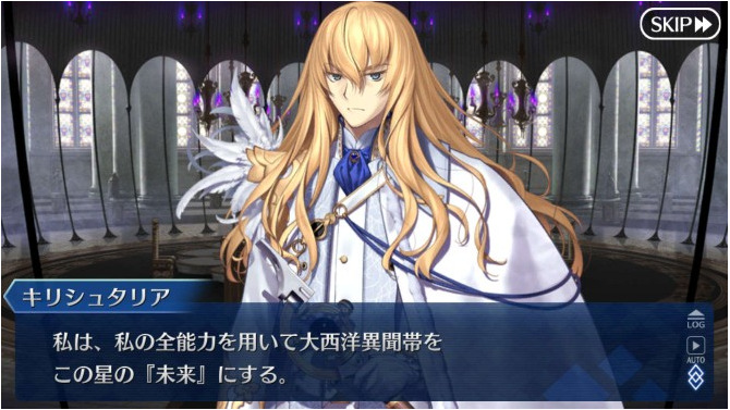 『FGO』第2部 第5章「アトランティス/オリュンポス」あなたの評価は★いくつ？ 名シーンや手強かったバトルも募集中【アンケート】