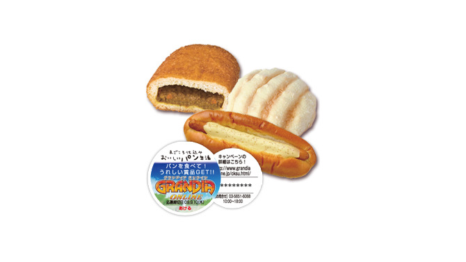 『グランディア オンライン』がサークルKサンクス「おいしいパン生活」とコラボ！