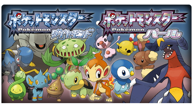 『ポケモン』「6月24日の発表会で期待するのはどんな内容？」結果発表！ 大多数が“ダイパリメイク”を待ち望む【読者アンケート】