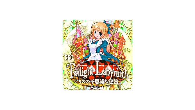 RPG TWIRIGHT LABYRINTH