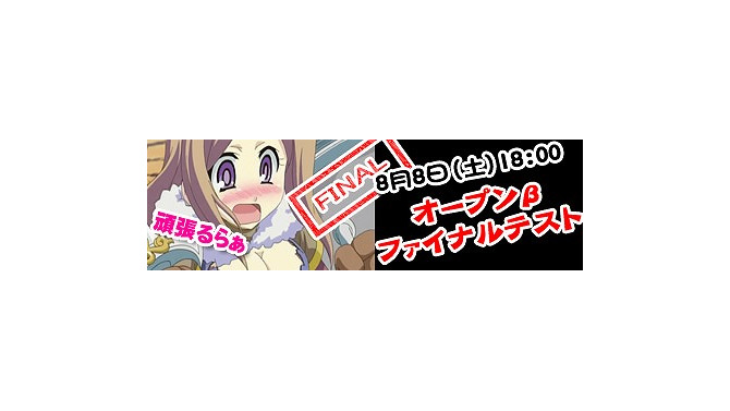 キノスワールド～騎士集結～