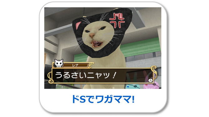 女番社長レナWii