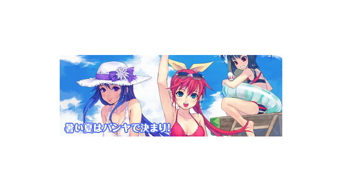 (c)2004 Ntreev Soft Co.,Ltd. All Rights Reserved. Exclusive License (c) 2004 HanbitSoft,Inc., All rights reserved. (c)2004 Gamepot Inc., All rights reserved.