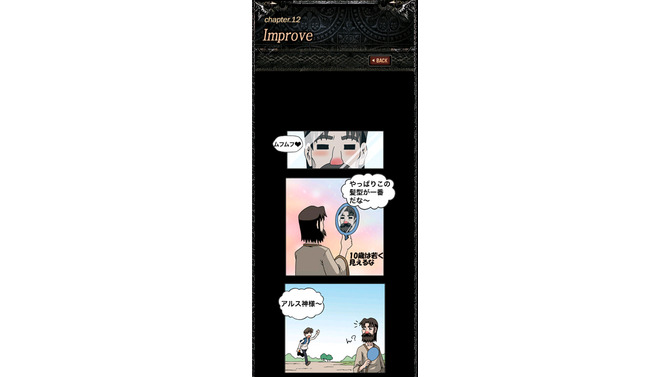 Copyright(c) YMir Entertainment since 1998. Published by VerX Inc.