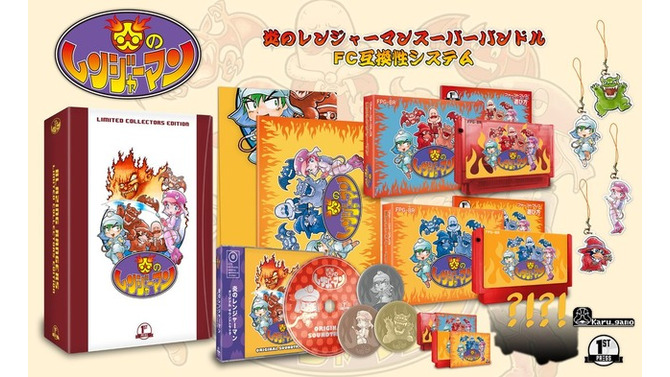 新作ファミコンカセット『炎のレンジャーマン』発表！火災現場に駆けつけ子どもたちを救出せよ