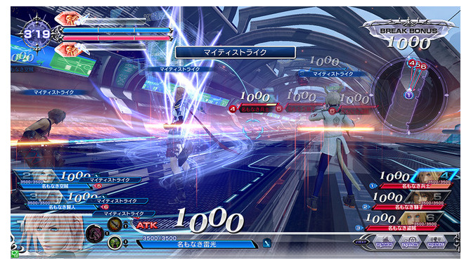 アーケード『DISSIDIA FINAL FANTASY』2021年4月1日6時にてネットワークサービス終了