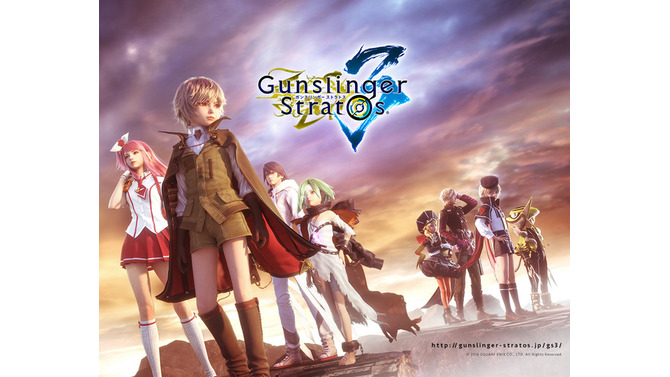 アーケード『ガンスリンガー ストラトス3』2021年4月1日にネットワークサービス終了