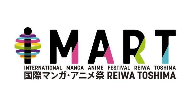 マンガ・アニメ業界進展のため“知