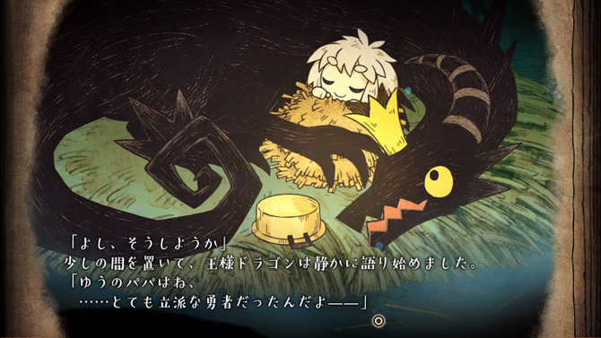 日本一ソフトウェア新作『わるい王様とりっぱな勇者』発表！『嘘つき姫と盲目王子』小田沙耶佳氏が手掛ける優しい世界、再び