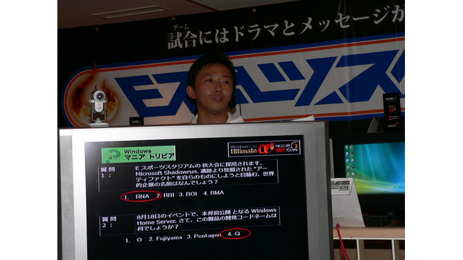 [Ｅスポーツスタジアム2007 Stage1]05　HALO 2 決勝　ハードウェアのボーダレス化？　パッドユーザーが上位独占