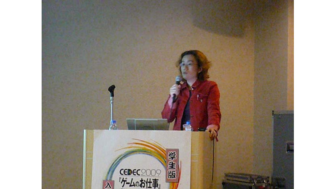 【CEDEC 2009】オンラインゲーム運営のお仕事　オンラインゲーム運営ビジネスについて