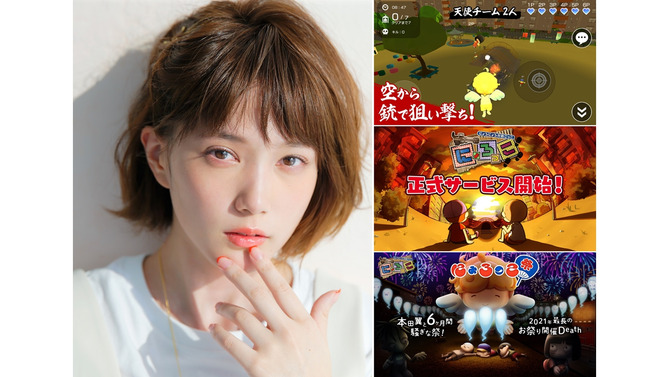 本田翼さん製作総指揮の非対称サバゲー『にょろっこ』、サービス開始！「たくさんの人にゲームの楽しさを伝えられますように」