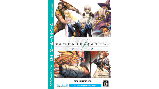 (c)2005-2007 SQUARE ENIX CO., LTD. All Rights Reserved. Licensed to Gamepot Inc.