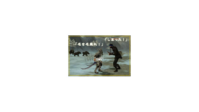 (c)2006 High Five Entertainment Inc. All RIghts Reserved. (c)2006 LIZARD Interactive Co., Ltd.