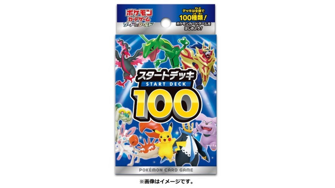 【抽選販売】『ポケカ』構築デッキ「スタートデッキ100」、ポケセンオンラインで予約開始！ 11月8日まで