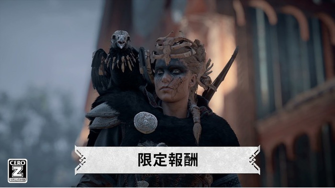 『アサシン クリード ヴァルハラ』新クエストなど追加の11月11日配信無料アプデ「オスコレイアの季節」トレイラー公開
