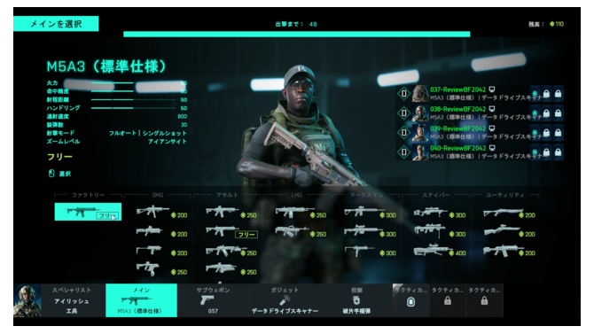 これが新たなBFだ！『バトルフィールド 2042』新解釈バトロワ「ハザードゾーン」で実際に脱出してみた