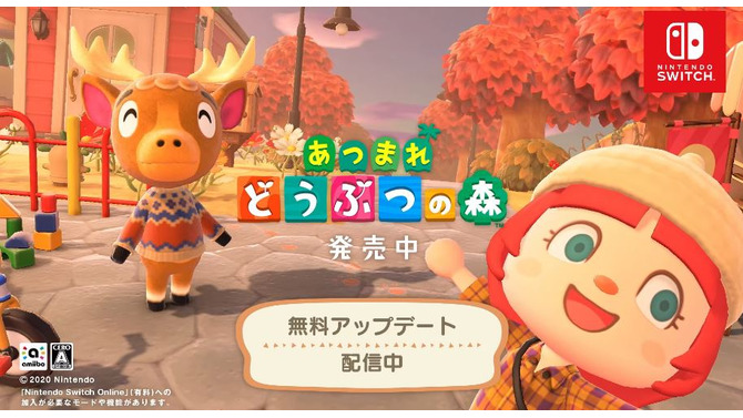 『あつまれ どうぶつの森』ついに待望の「斜め撮り」追加！インスタグラマーも大満足の1枚が可能に