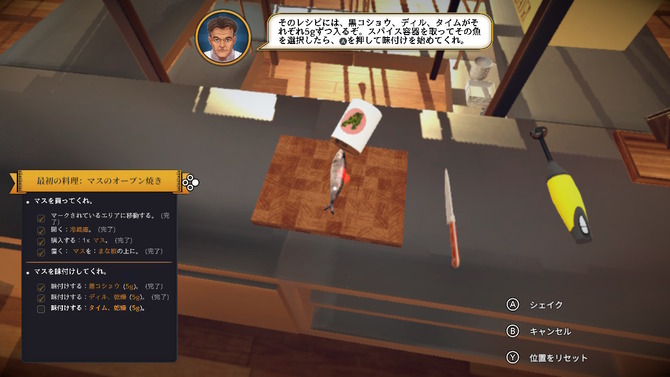 スイッチ版は12月7日まで90%オフ！やりたい放題の調理シミュ『Cooking Simulator』プレイレポ