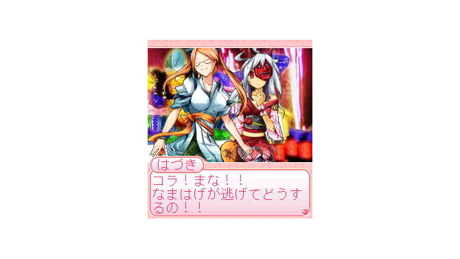 萌え燃え大富豪 ～全国美少女めぐり～ 東北地方編
