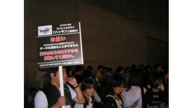 【TGS2009】ドラクエIXデータ配信中