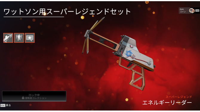 『Apex Legends』次に実装してほしい“スーパーレジェンド”は？【読者アンケート】