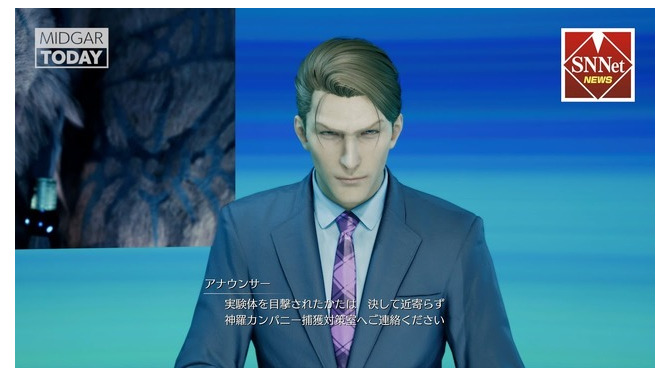 本日未明、実験体が脱走しました―『FINAL FANTASY VII REMAKE INTERGRADE』「神羅特別報道映像」が公開