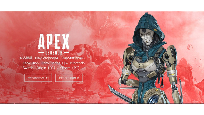 『Apex Legends』がついにアニメ化？ 関係者の“匂わせ”発言にざわつくファンたち