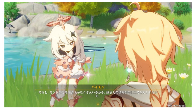 おしゃべりしすぎ！『原神』のキャラクター「パイモン」に不満を抱くプレイヤーが多発―redditでは大議論に