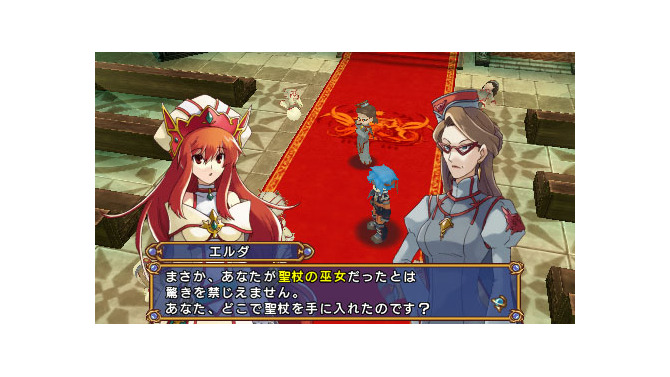 エクシズ・フォルス