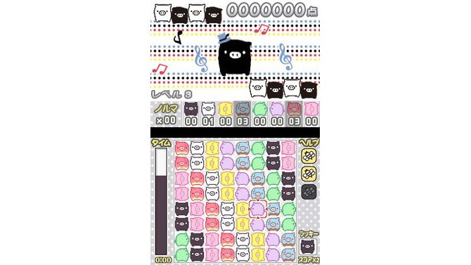 モノクロブー&ベビーブー くるりん BOO