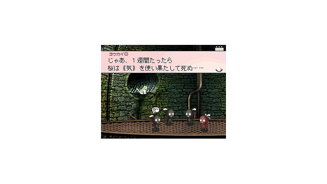 サクラノート ～いまにつながるみらい～