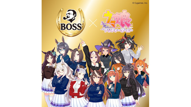 『ウマ娘』×「BOSS」コラボ開幕！ウマ娘たちが“歴代ボスジャン”を着用、様々なオリジナルグッズ登場へ