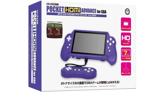 ゲームボーイアドバンス互換機「ポケットHDMIアドバンス for GBA」6月2日発売決定！Amazonで予約受付開始