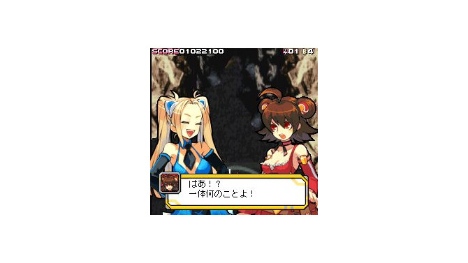 激弾娘 あかね