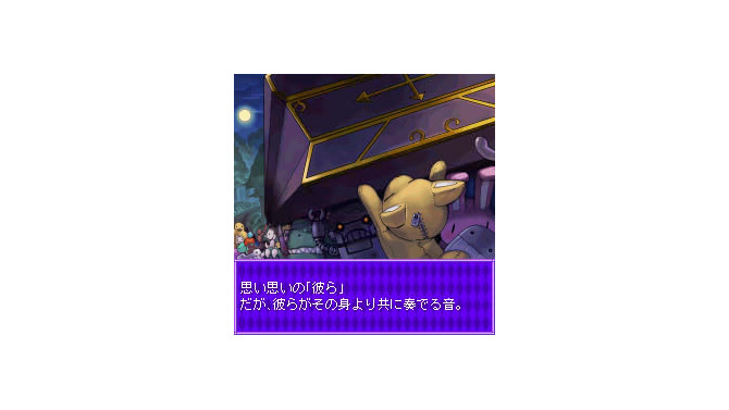 ギミカルハート 魔法人形ルミエッタ