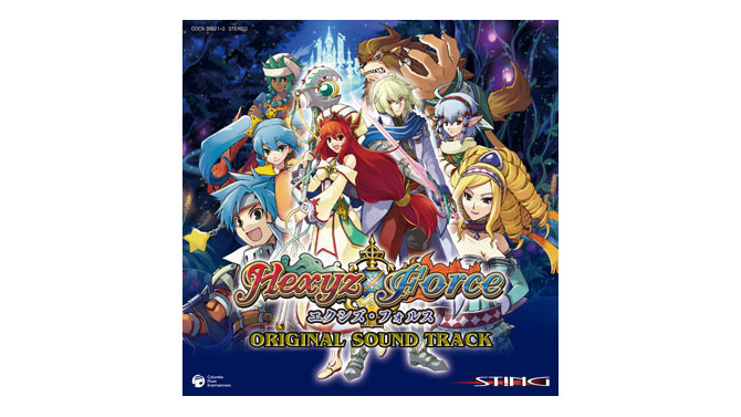 『エクシズ・フォルス』独自の魅力溢れるオリジナルサウンドトラックの発売が決定！
