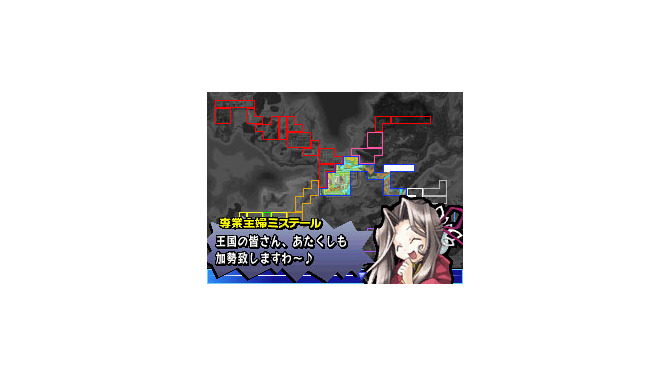 ユグドラ・ユニゾン ～聖剣武勇伝～