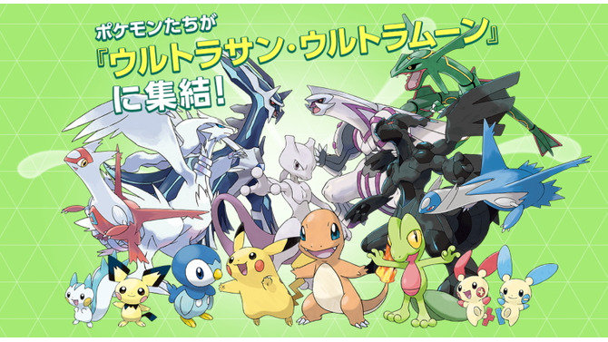 『ポケモンバンク』サービス無償化は2023年3月28日9時から！事前ダウンロードを“絶対”にお忘れなく
