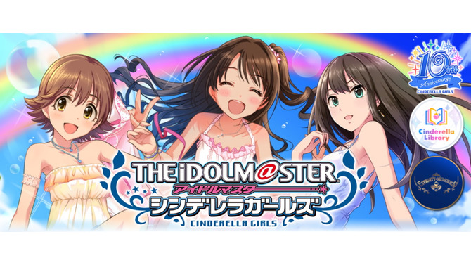 『アイドルマスター シンデレラガールズ』サービス終了へ―2023年3月30日で11年の歴史に幕