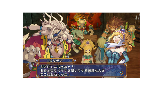 エクシズ・フォルス