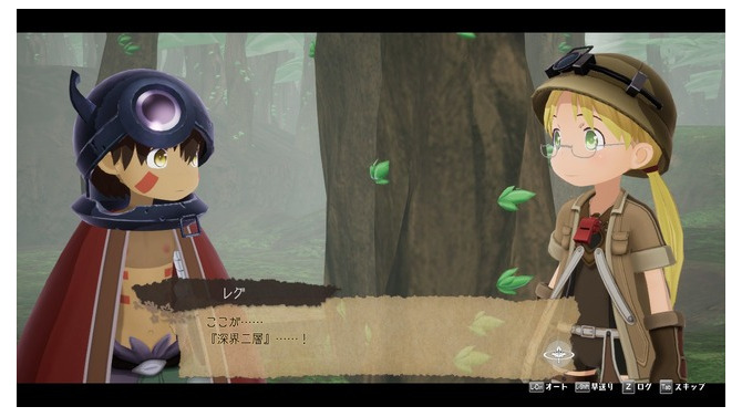 『メイドインアビス 闇を目指した連星』プレイ画面©つくしあきひと・竹書房／メイドインアビス「深き魂の黎明」製作委員会 to and Published by Spike Chunsoft CoLicensed., Ltd.