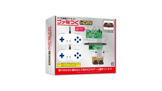 自分だけの「ファミコン互換機」が作れるDIYキット「ファミつく HDMI」9月22日発売決定―壁に取り付けたり雑貨に組み込んだり、可能性は無限大