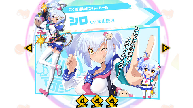 負けるとうれしい！？『ボンバーガール コナステ』のLoL的ゲーム性とドロンジョ的セクシー要素