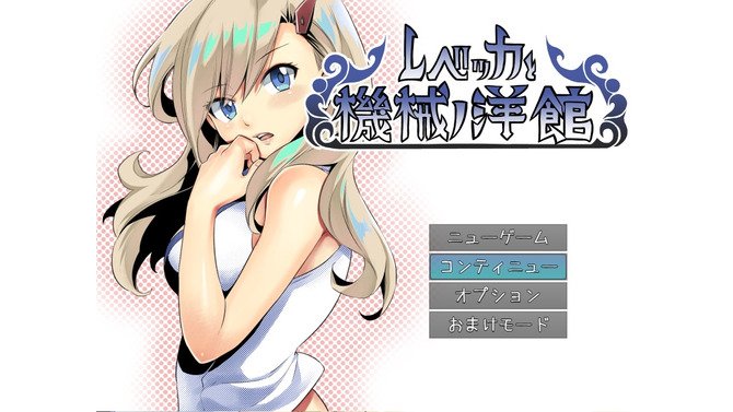 精神と時の部屋にでも住んでるのか…？『フェアリーテイル』の真島ヒロがゲームクリエイターに！