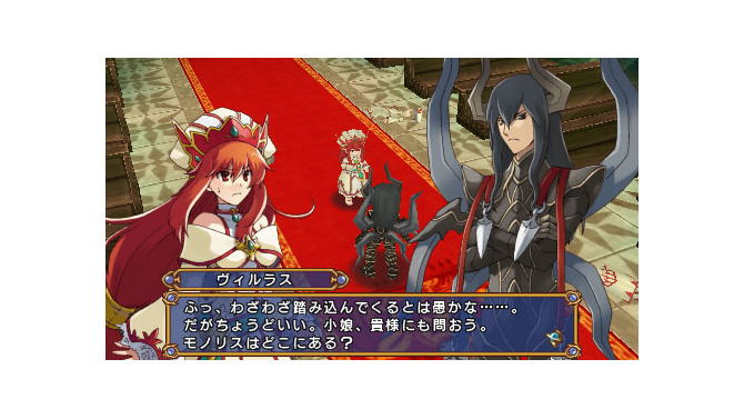 エクシズ・フォルス